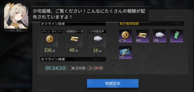 終境シンフォニー 崩壊と再生の記憶